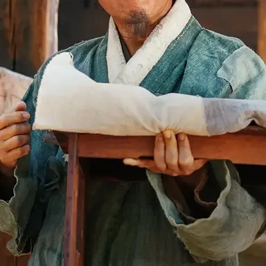 Profile image of 엄흥도