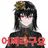 Kanaria(カナリア)