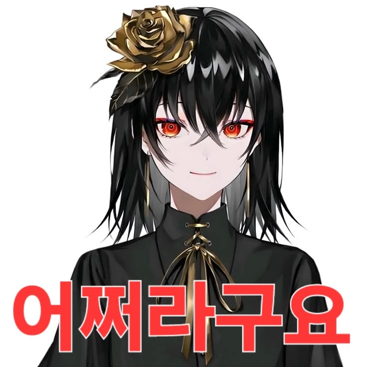 Kanaria(カナリア)