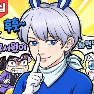 Profile image of 백현