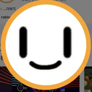 Profile image of 아마스리