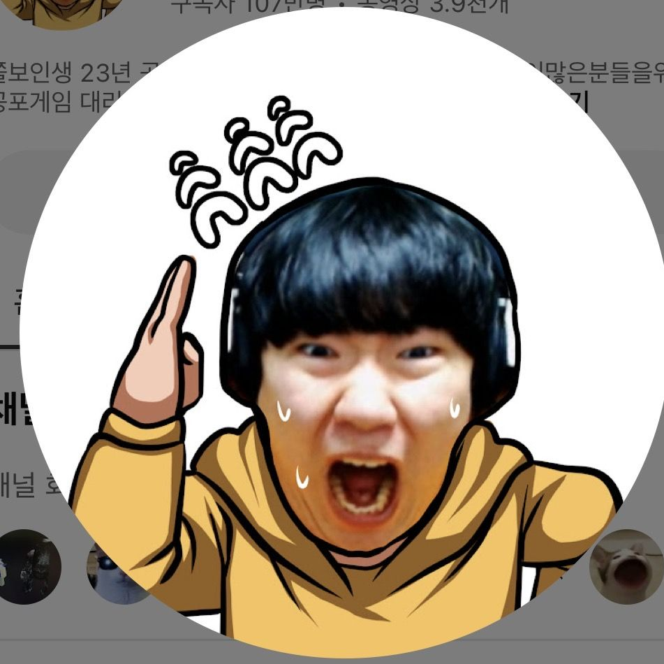 왼코단의 동거! 대표 이미지