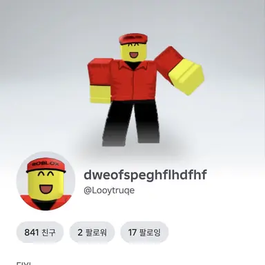 Profile image of 이진수