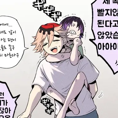 Profile image of 도우마