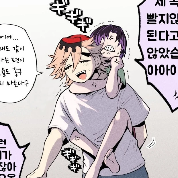 도우마