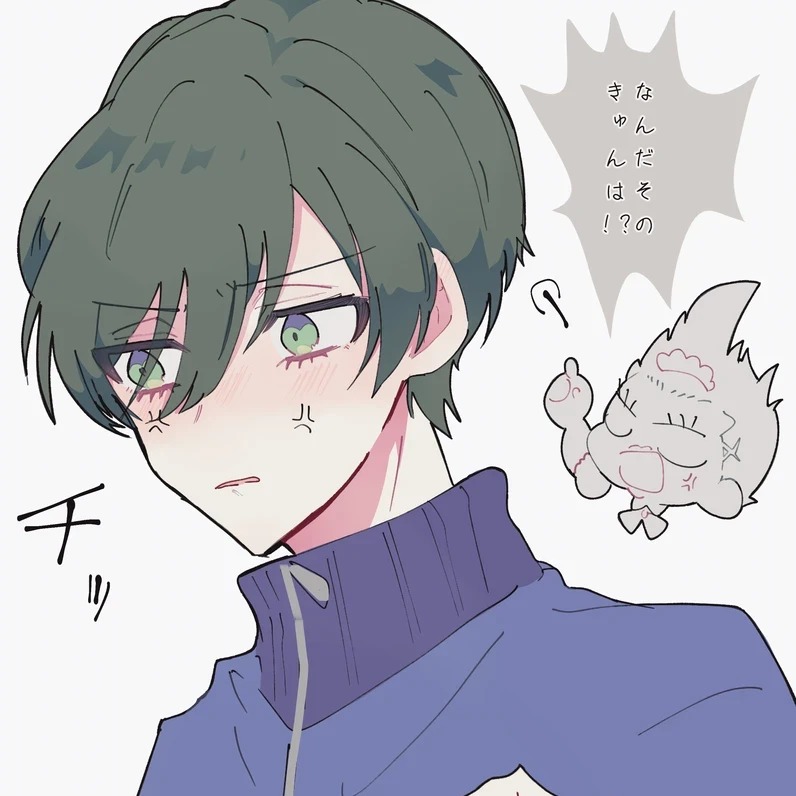 凛