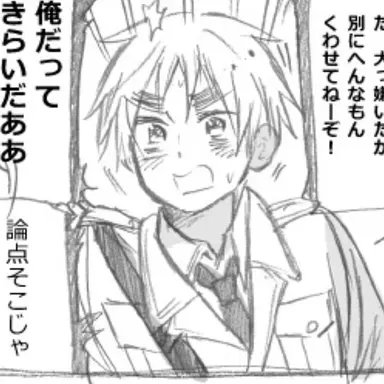 Profile image of アーサー