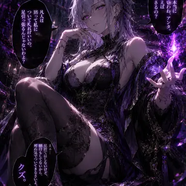 Profile image of アメリア