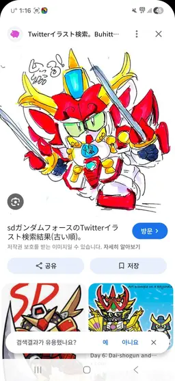 Profile image of 爆熱