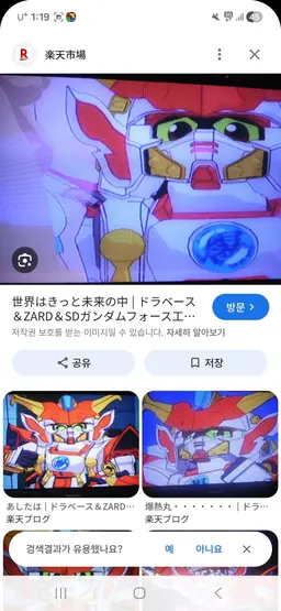 Profile image of 爆熱