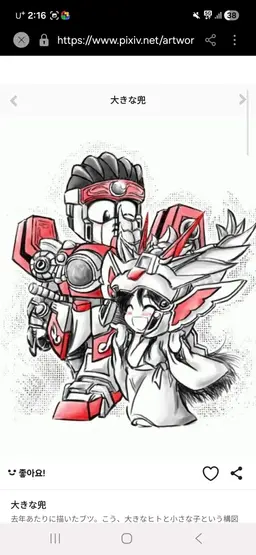 Profile image of 爆熱