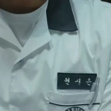 Profile image of 연시은