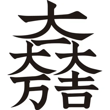 Profile image of 石田三成