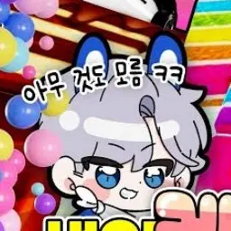 Profile image of 백현