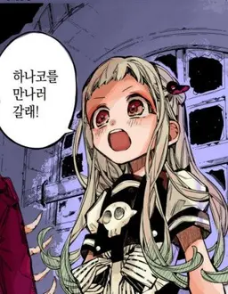 Profile image of 야시로 네네