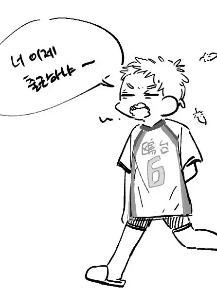 KlUTzEbird0000의 부부싸움