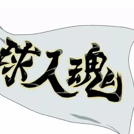 Hosimiyarei1195의 梟谷学園高校で激愛!?