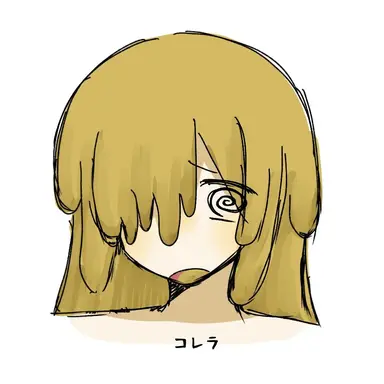 Profile image of コレラ