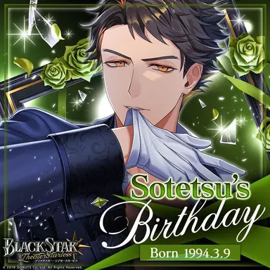 Profile image of ソテツ