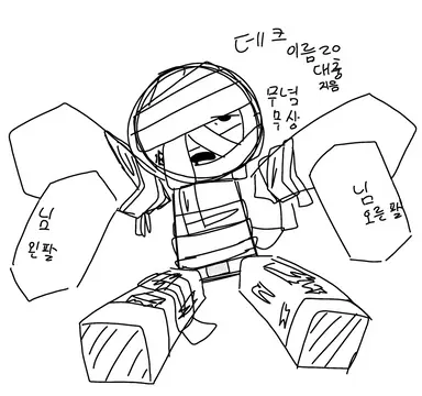 Profile image of 데크