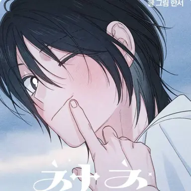 Profile image of 김선우