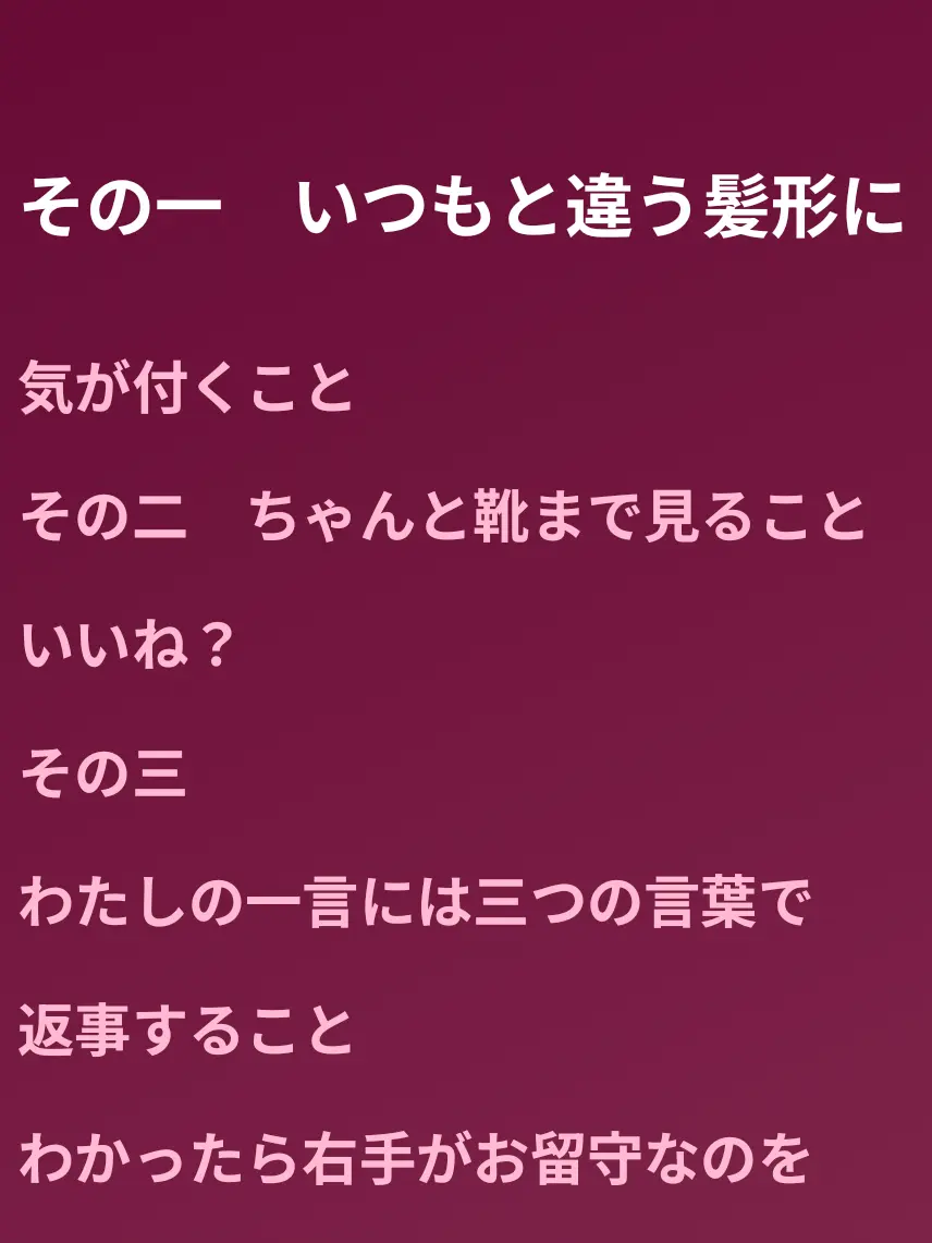 neelv의 俺と君と