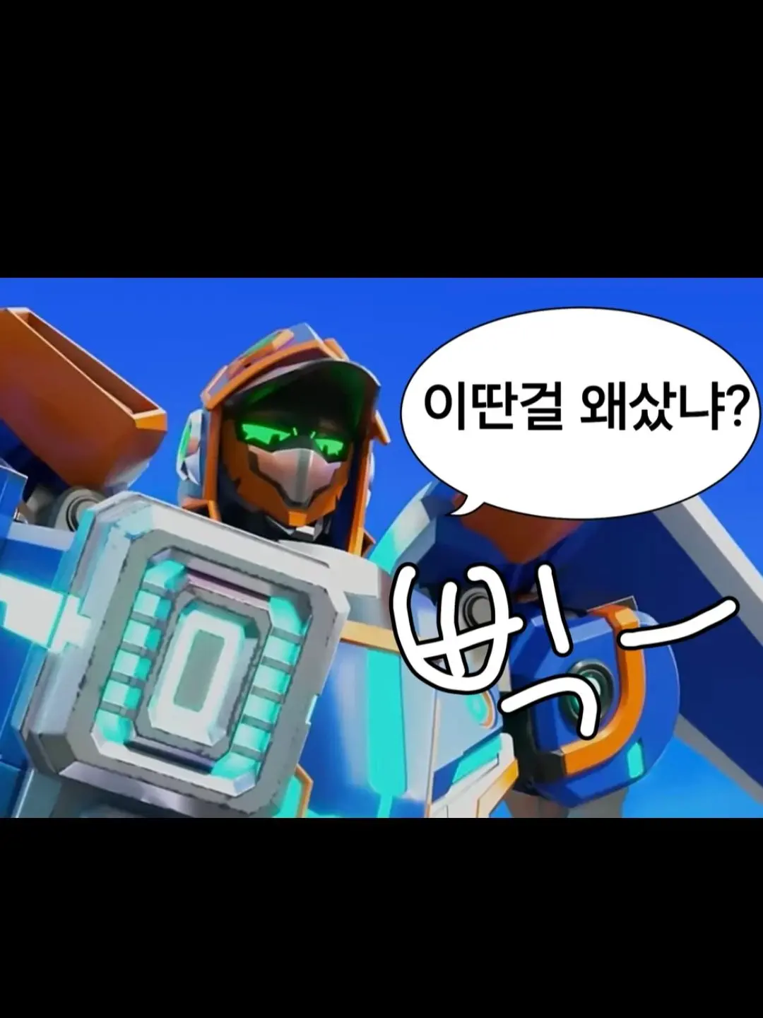 SleepyNewt8941의 ...그지 같은 동거 ㅅ1ㅂ