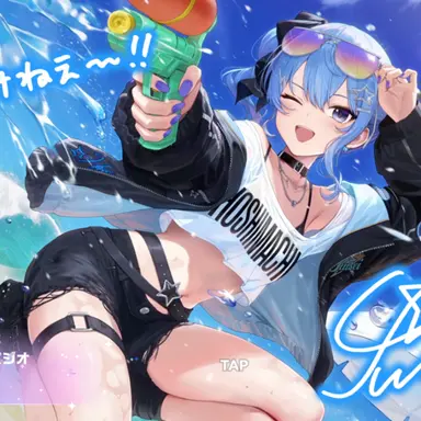 Profile image of 星街すいせい