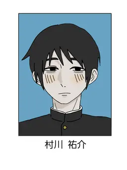 Profile image of 村川祐介