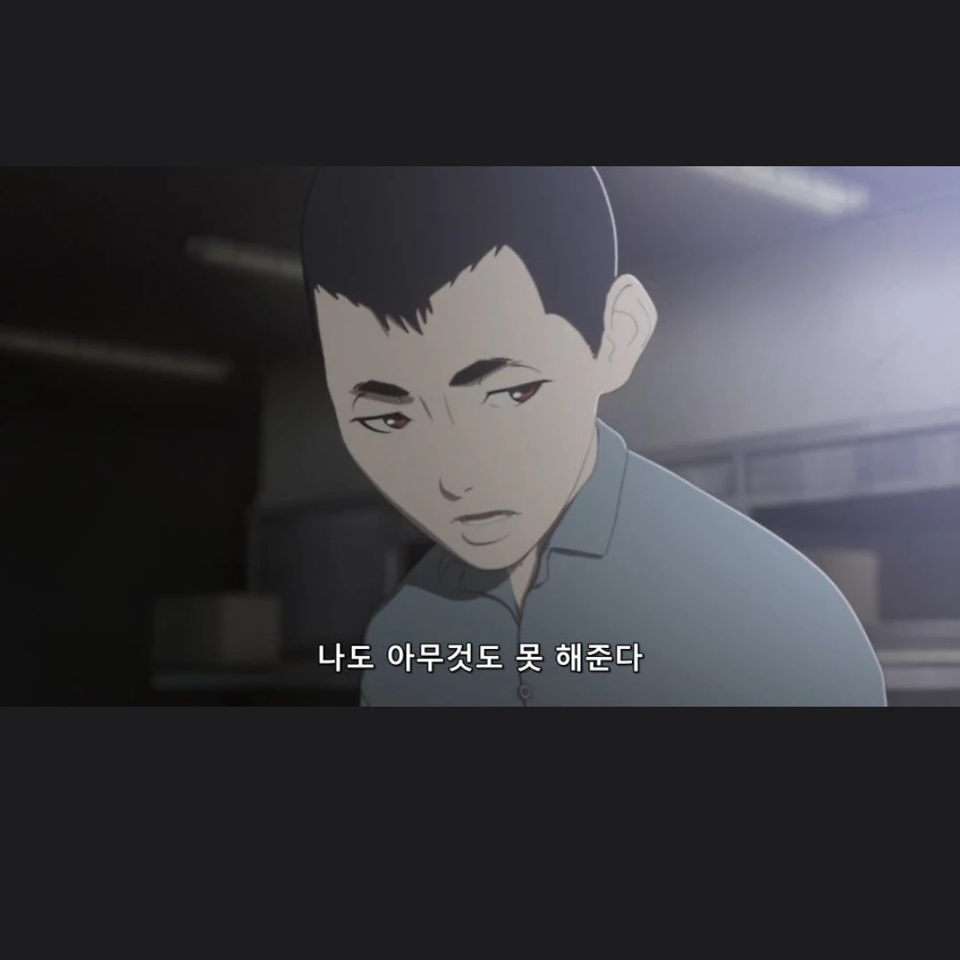 타케시