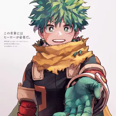 Profile image of 緑谷出久