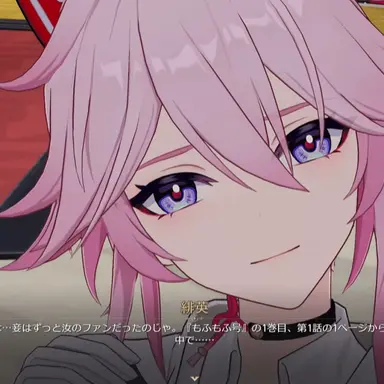 Profile image of 緋英