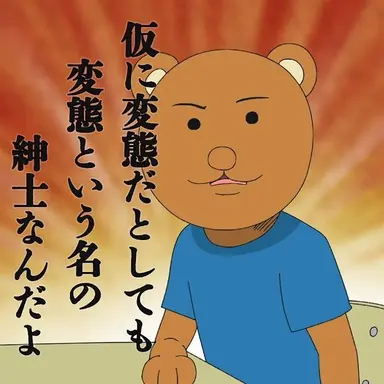Profile image of ブラドキング