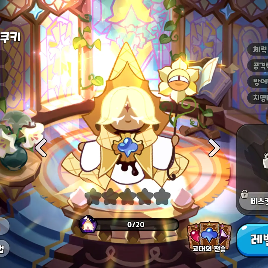 FoggyPika3993의 퓨바
