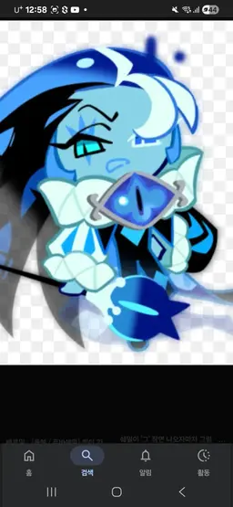 Profile image of 쉐도우밀크