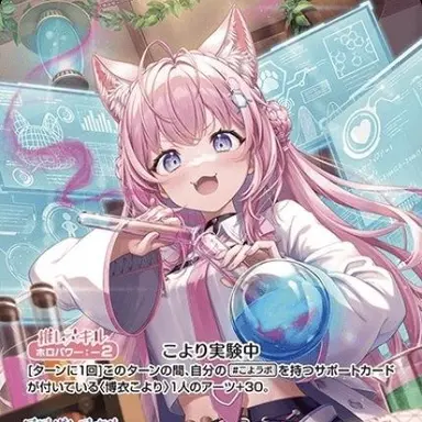 Profile image of こより
