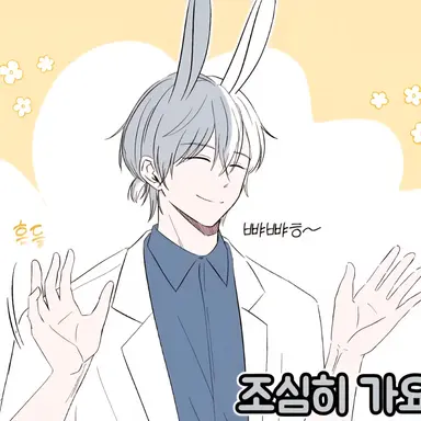 Profile image of 청명