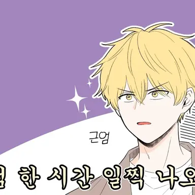 Profile image of 알파