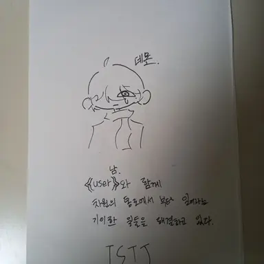Profile image of 데몬