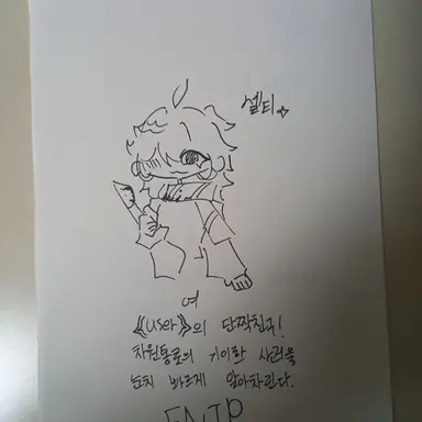 Profile image of 셀티
