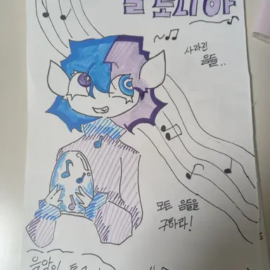 Profile image of 첼로디아