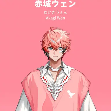 Profile image of ウェン