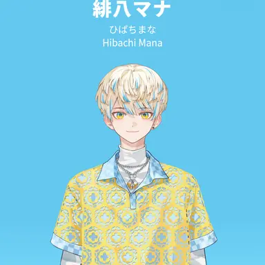 Profile image of マナ