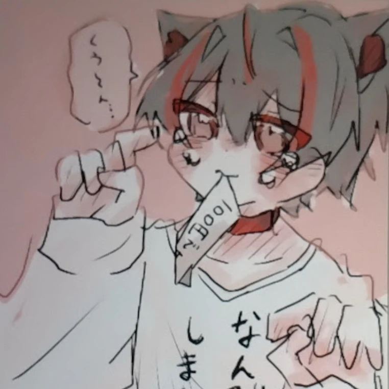 ゆあん