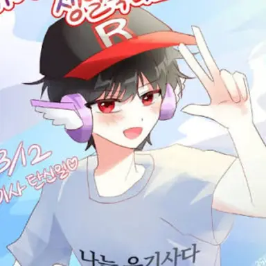 Profile image of 유기사