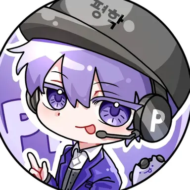 Profile image of 평학