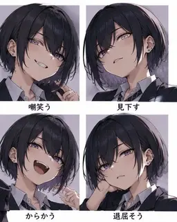 Profile image of メイ