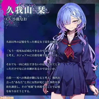 Profile image of 久我山栞
