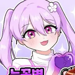 Profile image of 눈꽃별