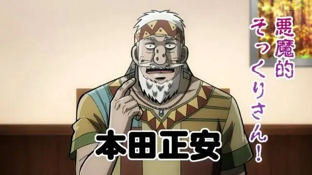 Profile image of まさやん